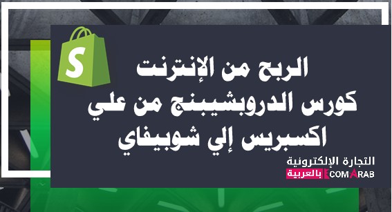 earn-from-internet-2019