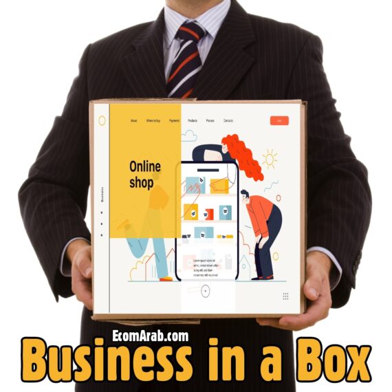 business in a Box product